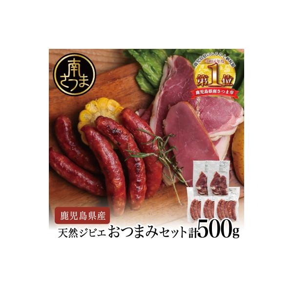 ■お礼品詳細　・配送不可地域：離島　・提供元：南さつま市■お申し込み・配送・その他　・発送時期：決済完了後、30日以内に発送　・申込受付期間：通年　・配達外のエリア：離島　・寄付証明書の送付時期目安：入金確認後1週間程度