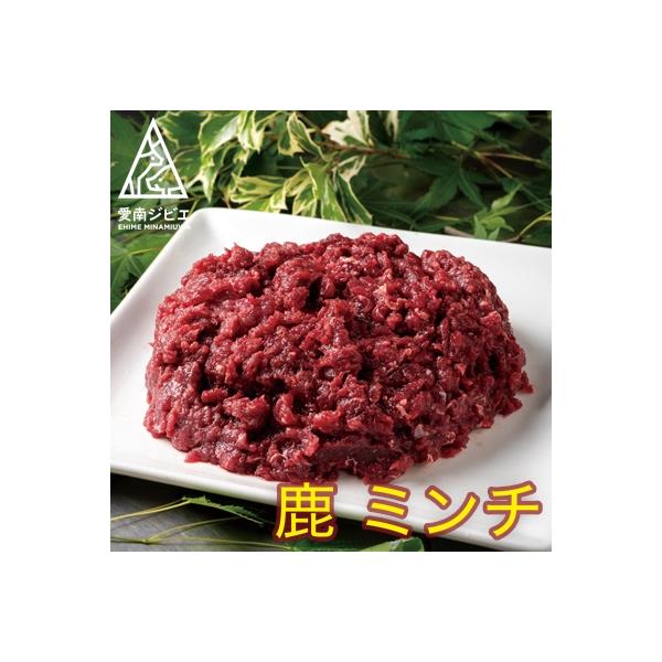 ■お礼品詳細　・内容量：鹿ミンチ肉　1パック500g×２　・賞味期限：冷凍１年　・配送種別：冷凍便　・提供元：愛南町■お申し込み・配送・その他　・発送時期：ご寄付から14日前後で発送　・申込受付期間：通年　・配達外のエリア：　・寄付証明書の...