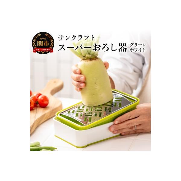 ■お礼品詳細　・配送方法：通常　・提供元：関市■お申し込み・配送・その他　・発送時期：入金確認後、【最長1ヵ月】以内に発送します。　・申込受付期間：通年　・配達外のエリア：　・寄付証明書の送付時期目安：申込完了日から２週間程度