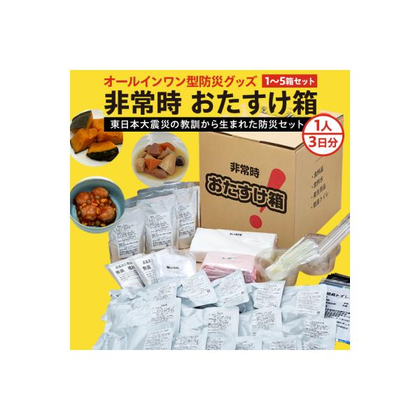 ■お礼品詳細　・提供元：石巻市■お申し込み・配送・その他　・発送時期：入金確認後、1ヶ月以内に発送予定　・申込受付期間：通年　・配達外のエリア：　・寄付証明書の送付時期目安：申込完了日から１〜３週間