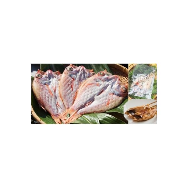 ふるさと納税 浜田市 のどぐろ干物(2〜3枚 20cm 計300g前後)__【963】 :3076909:さとふる - 通販 - Yahoo!ショッピング ふるさと納税 浜田市 のどぐろ干物(2〜3枚 20cm 計300g前後)__【963】 :3076909:さとふる - 通販 - Yahoo!ショッピング