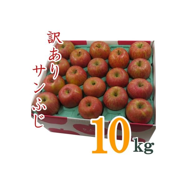 ふるさと納税 長井市 訳ありリンゴ(サンふじ)10kg(1箱2段詰)_H128(R4) :3076938:さとふる - 通販 - Yahoo!ショッピング ふるさと納税 長井市 訳ありリンゴ(サンふじ)10kg(1箱2段詰)_H128(R4) :3076938:さとふる - 通販 - Yahoo!ショッピング