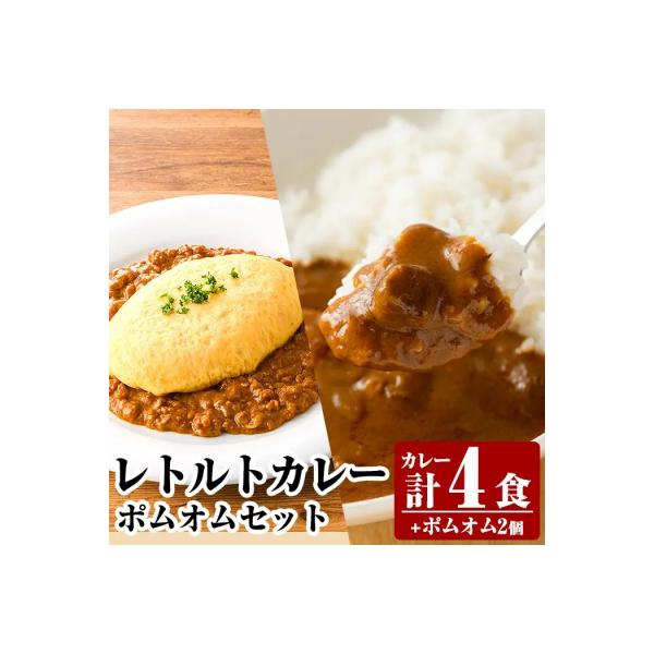 ご好評により復活‼オムライス&黒豚カレー　計3種(6個)【富士食品】　A0-268