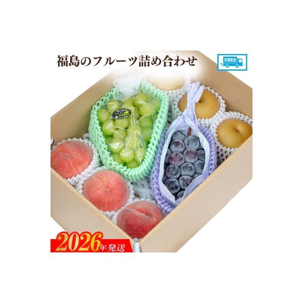■お礼品詳細　・事業者：株式会社幸青果　・内容量：商品詳細に記載　・賞味期限：桃、ぶどう：発送日+３日/梨：発送日+５日　・配送方法：冷蔵便　・アレルギー：もも　・提供元：福島市■お申し込み・配送・その他　・発送時期：2026年8月下旬から...