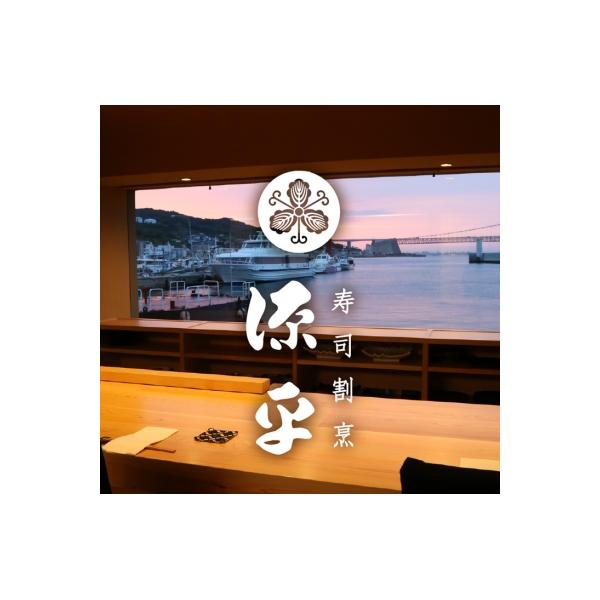 ■お礼品詳細　・配送方法：通常　・提供元：淡路市■お申し込み・配送・その他　・発送時期：お申込み後、順次発送　・申込受付期間：通年　・配達外のエリア：　・寄付証明書の送付時期目安：申込完了日から3週間程度