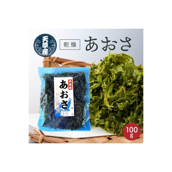 乾燥あおさ108g(27g×4枚)_S119-002A