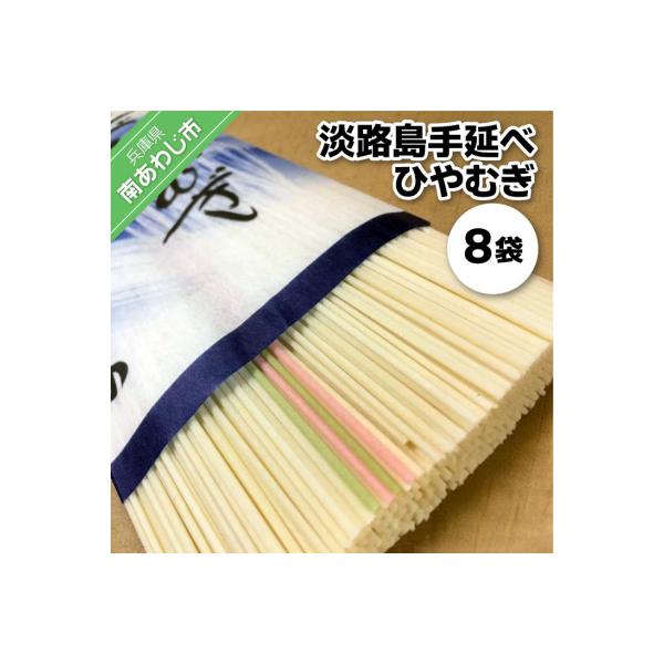 ■お礼品詳細　・提供元：南あわじ市■お申し込み・配送・その他　・発送時期：決済から7日前後　・申込受付期間：通年　・配達外のエリア：　・寄付証明書の送付時期目安：申込完了日から１ヵ月程度※１２月分は１週間程度