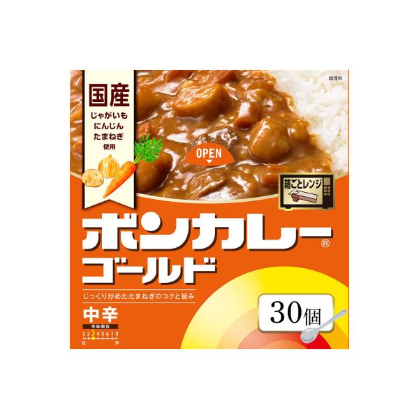 ボンカレーゴールド(中辛)30個(レトルトカレー レトルト カレー 非常食 保存食)【CA004】