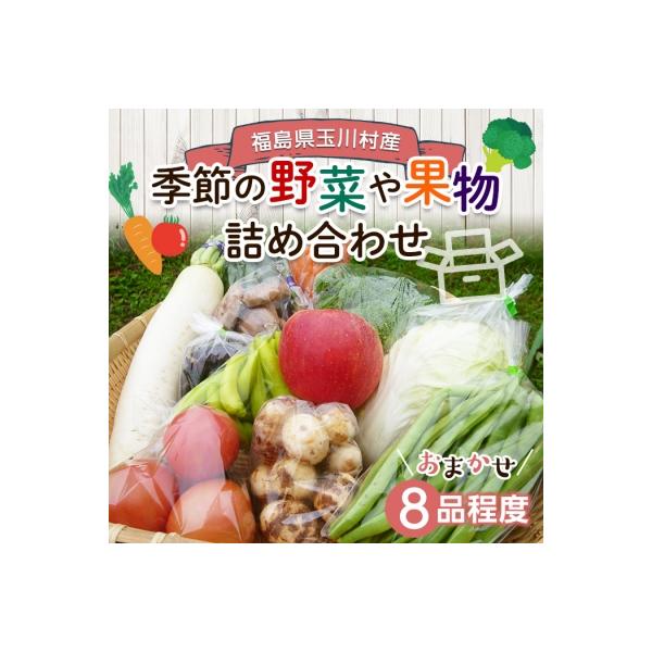 季節の産直売場の野菜と果物詰め合わせ(小)