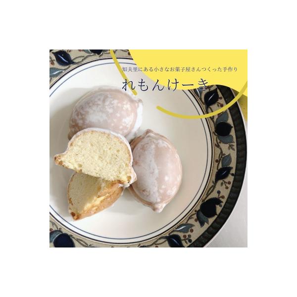 知夫里島にある小さなお菓子屋さんでつくった手作り‘‘れもんけーき”