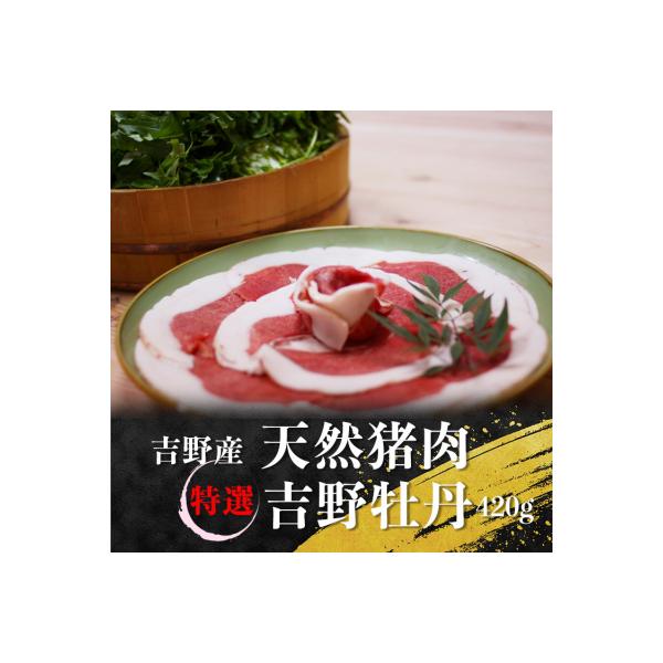 ■お礼品詳細　・提供事業者：枳殻屋　・提供元：吉野町■お申し込み・配送・その他　・発送時期：11月下旬頃〜3月末頃までの期間限定発送。お申込み後、2〜3ヶ月後発送になる場合がございます。ご了承ください。　・申込受付期間：3月中旬ごろまで　・...