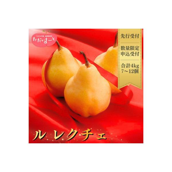 ■お礼品詳細　・事業者：えちご中越農業協同組合　・地場産品基準：1 三条市内において生産されているため。　・提供元：三条市■お申し込み・配送・その他　・発送時期：11月下旬〜12月中旬頃※天候や生育状況により、発送開始・終了時期が前後する場...