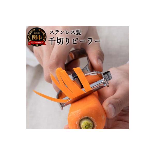 ■お礼品詳細　・配送方法：通常　・提供元：関市■お申し込み・配送・その他　・発送時期：ご入金確認後 30営業日(45日程度)以内に発送いたします。　・申込受付期間：通年　・配達外のエリア：　・寄付証明書の送付時期目安：申込完了日から２週間程度