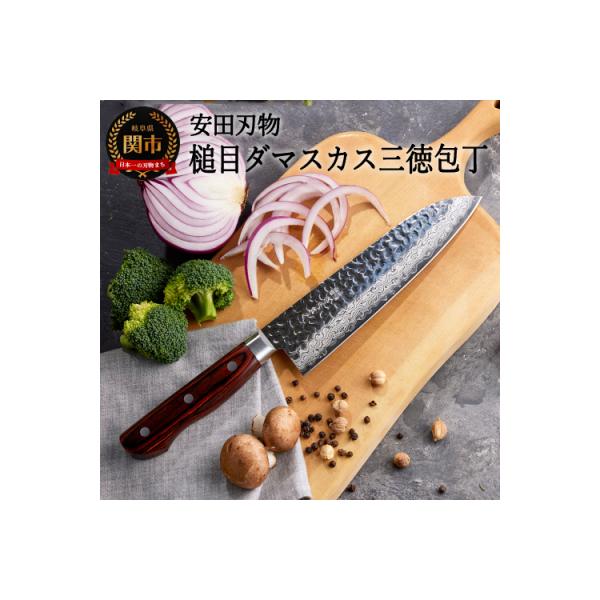 ダマスカス鋼 包丁 関 安田刃物 さくさく新品 さくさく | 安田刃物