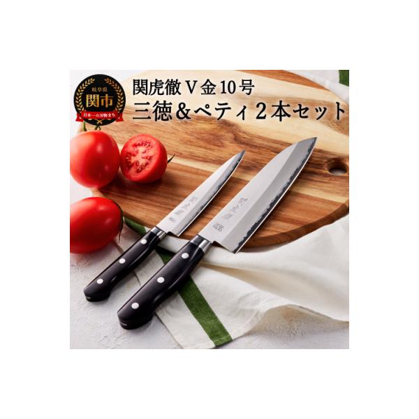 円*一様 新品　安田刃物　VG10(V金10号)本割込　関虎徹　三徳 楽天市場】【関の刃物】 関の刃物 関虎徹 V金10号 三徳包丁 180mm 包丁