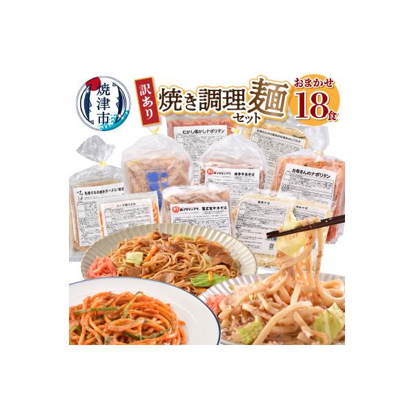 Pasta | iChiba - Mua Hộ Hàng Nhật, Đấu Giá Yahoo Auction Pasta | iChiba - Mua Hộ Hàng Nhật, Đấu Giá Yahoo Auction