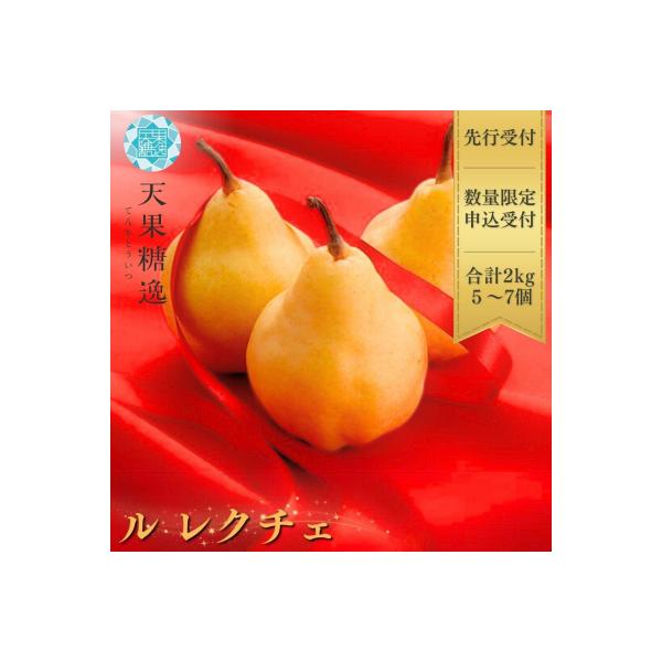 ■お礼品詳細　・事業者：えちご中越農業協同組合　・地場産品基準：1 三条市内において生産されているため。　・提供元：三条市■お申し込み・配送・その他　・発送時期：11月下旬〜12月中旬頃※天候や生育状況により、発送開始・終了時期が前後する場...