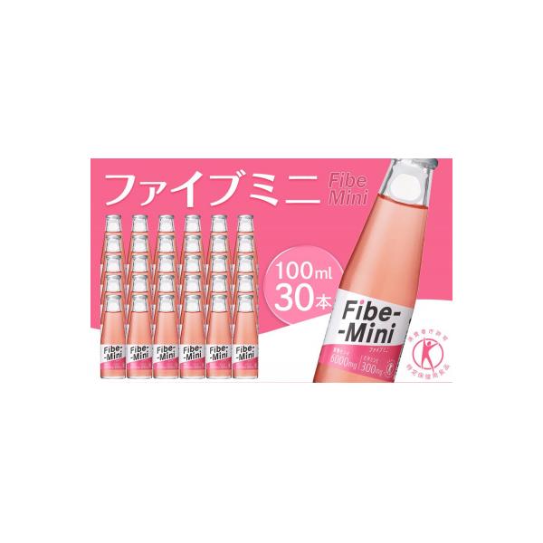 ファイブミニ (100ml×6本)×5 計30本【CA141】