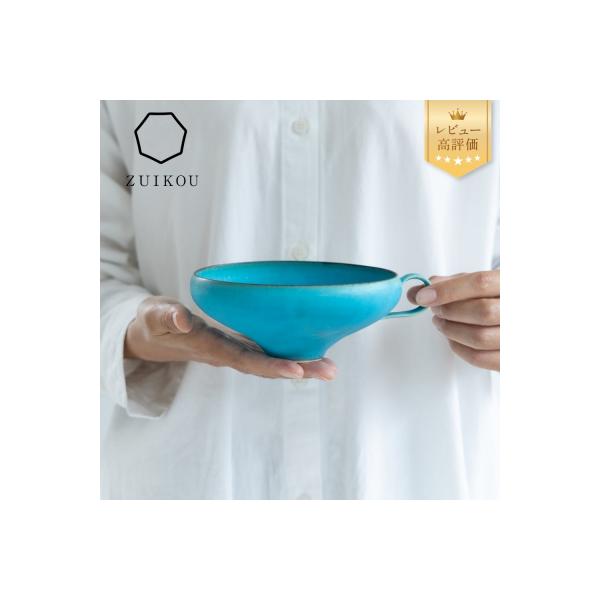 【ZUIKOU】スープカップ|京都 人気 食器 カップ 器 うつわ 京焼 陶磁器 清水焼 おすすめ