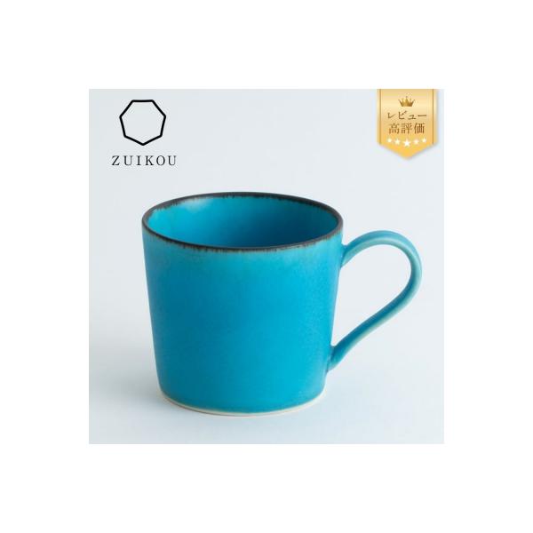 【ZUIKOU】マグカップ|京都 人気 食器 カップ 器 うつわ 京焼 陶磁器 清水焼 おすすめ