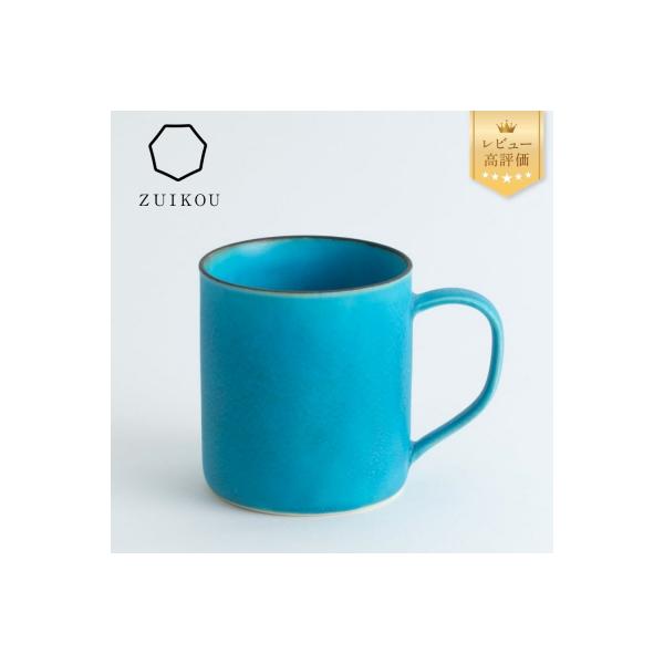 【ZUIKOU】コーヒーカップ tall|京都 人気 食器 カップ 器 うつわ 京焼 陶磁器 清水焼