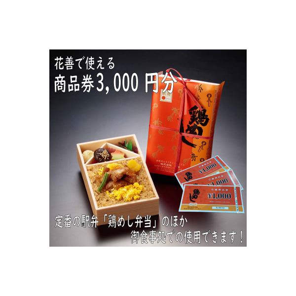 ■お礼品詳細　・提供元：大館市■お申し込み・配送・その他　・発送時期：「お礼品の内容・特徴」欄に記載の　■発送期日　をご確認ください。※GW、お盆、年末年始等の長期休業のため、発送期日より遅れる場合があります。※恐れ入りますが、大館市では仕...