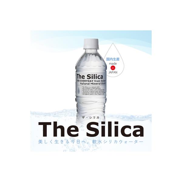The Silica シリカ天然水 500ml 24本×1箱(計24本)