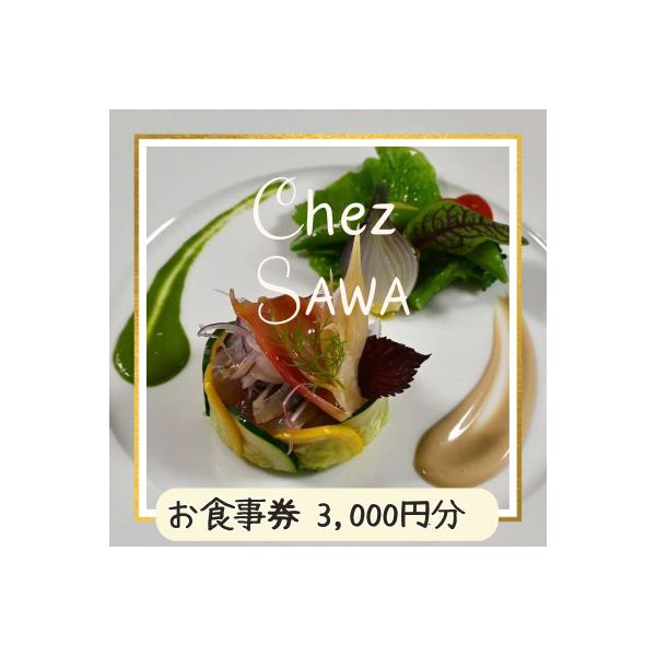 ■お礼品詳細　・配送方法：通常便　・提供元：知夫村■お申し込み・配送・その他　・発送時期：ご寄附完了後2週間以内　・申込受付期間：通年　・配達外のエリア：　・寄付証明書の送付時期目安：申込完了日から２ヵ月程度