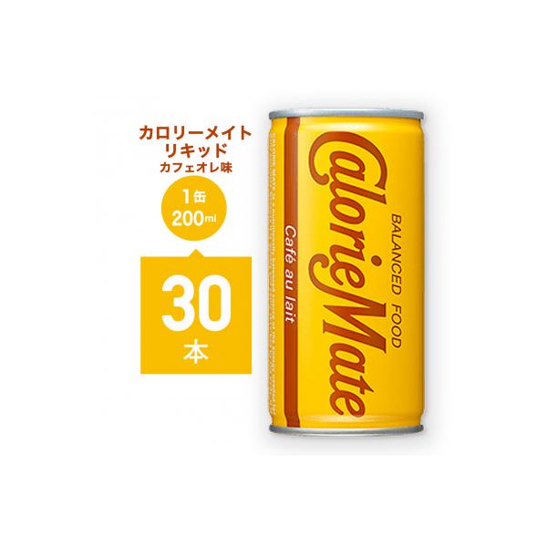 カロリーメイトリキッド　カフェオレ味【CA131】