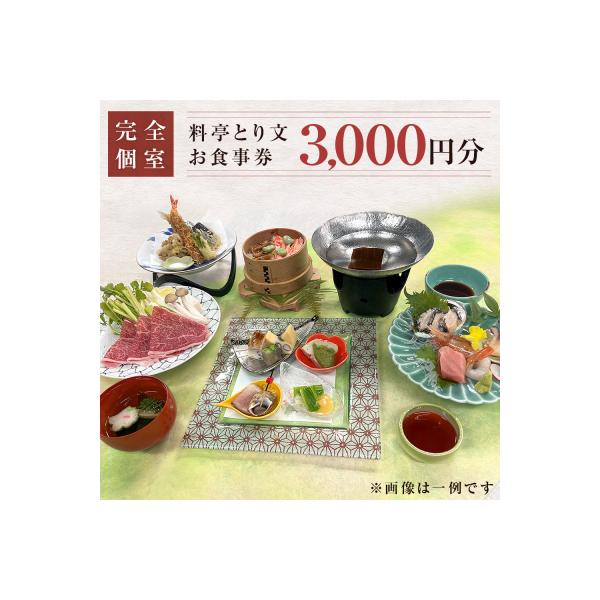 ■お礼品詳細　・提供元：石巻市■お申し込み・配送・その他　・発送時期：入金確認後、14日以内に発送予定　・申込受付期間：通年　・配達外のエリア：　・寄付証明書の送付時期目安：申込完了日から１〜３週間