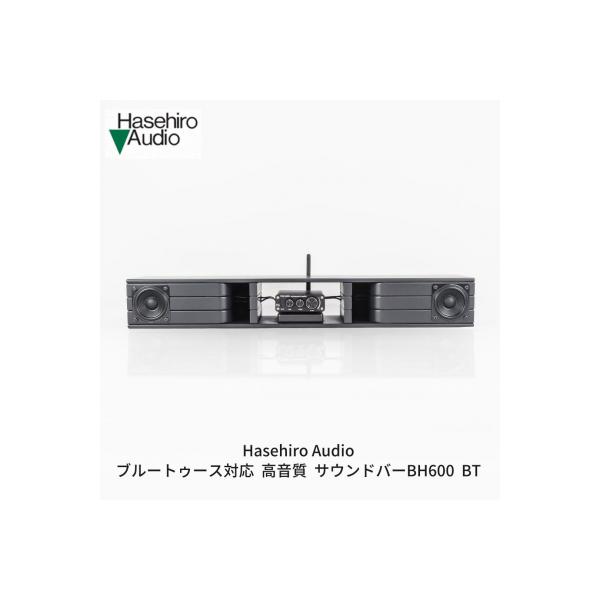 【未開封新品】 HASEHIRO AUDIO 高音質サウンドバー BH600 Bluetooth対応 高音質サウンドバー BH600B-BT - HASEHIRO AUDIO