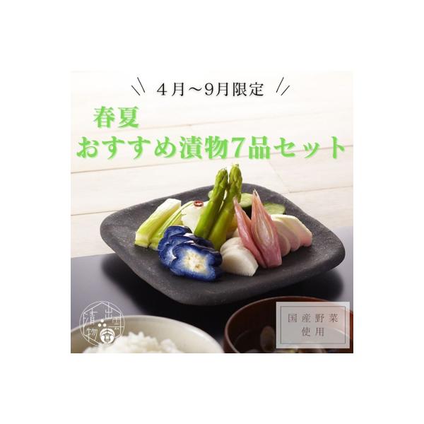 ■お礼品詳細　・提供元：出雲市■お申し込み・配送・その他　・発送時期：【期間限定】2026年4〜9月　・申込受付期間：通年　・配達外のエリア：　・寄付証明書の送付時期目安：納付を確認した月の翌月上旬