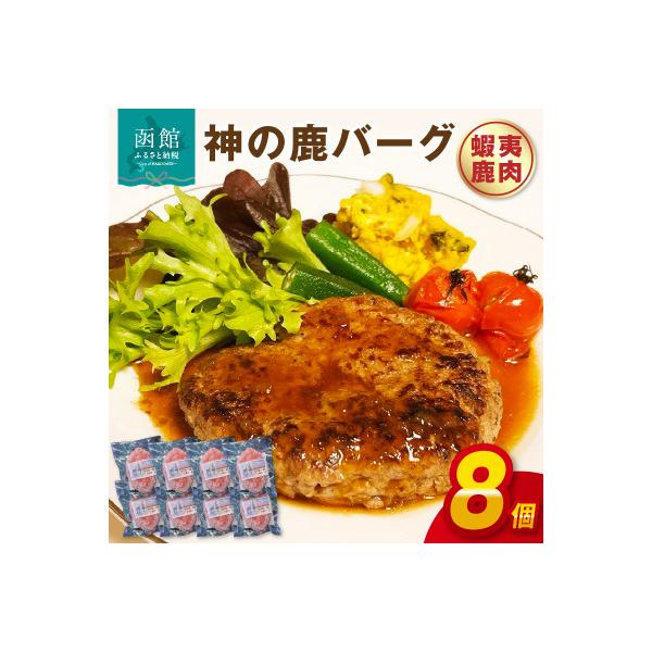 ■お礼品詳細　・提供元：函館市■お申し込み・配送・その他　・発送時期：入金確認後、30日以内に発送　・申込受付期間：通年　・配達外のエリア：　・寄付証明書の送付時期目安：申込完了日から２週間程度