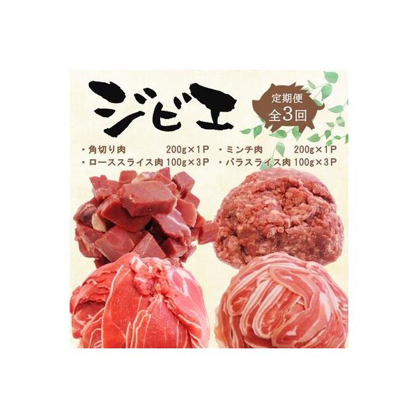 ■お礼品詳細　・消費期限：製造日より6ヶ月間　・配送方法：冷凍便　・提供元：神埼市■お申し込み・配送・その他　・発送時期：決済完了日から30日前後で発送　・申込受付期間：通年　・配達外のエリア：　・寄付証明書の送付時期目安：申込完了日から2...