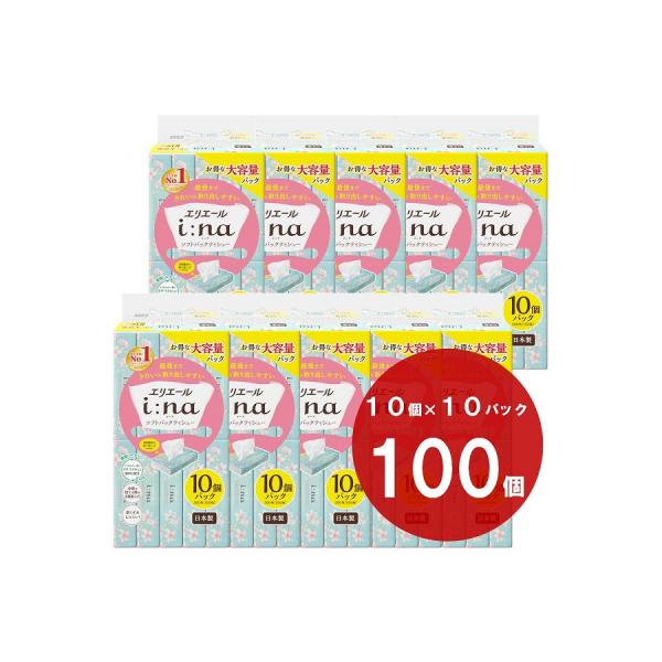 エリエール i:na(イーナ)ソフトパックティシュー 150組 10パック×10(100パック)