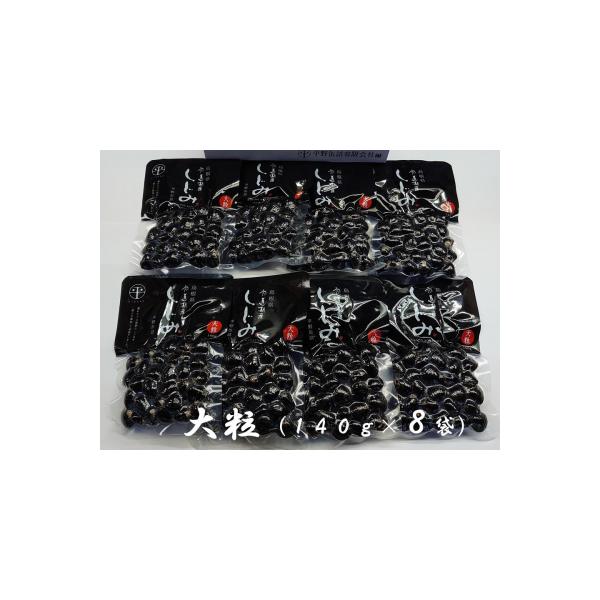 宍道湖産レトルトしじみ 大粒140g×8袋