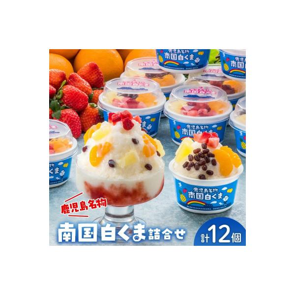 ■お礼品詳細　・配送方法：冷凍便　・提供事業者：鹿児島県経済農業協同組合連合会　・提供元：南九州市■お申し込み・配送・その他　・発送時期：お申込みから30日程度で発送　・申込受付期間：通年　・配達外のエリア：　・寄付証明書の送付時期目安：申...