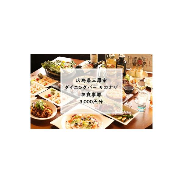 ■お礼品詳細　・提供元：三原市■お申し込み・配送・その他　・発送時期：お申し込み後2週間程度で順次発送予定　・申込受付期間：通年　・配達外のエリア：　・寄付証明書の送付時期目安：申込完了日から２週間程度