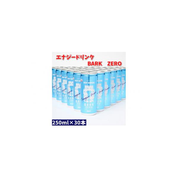 エナジードリンク　BARK　ZERO　1ケース(30本)【912】
