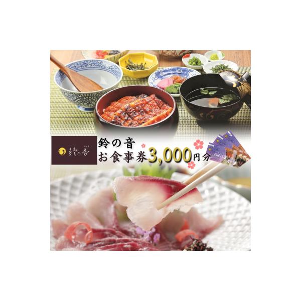 ■お礼品詳細　・事業者：株式会社愛邦プランニング　・地場産品基準：7 三条市内で提供される役務であって、当該役務の主要部分が三条市に関連するため。　・提供元：三条市■お申し込み・配送・その他　・発送時期：お届けまでに1~2週間程度かかります...