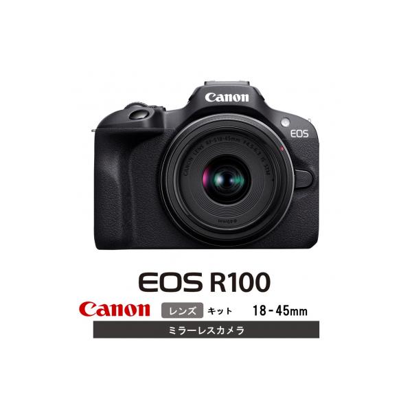 ふるさと納税 国東市 【Canon】キヤノン ミラーレスカメラ EOS R100