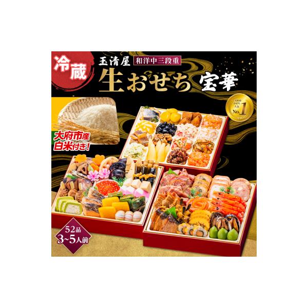 ■お礼品詳細　・発送種別：冷蔵便　・提供元：大府市■お申し込み・配送・その他　・発送時期：2026年12月31日(木)にお届けします※日時、時間指定はできません　・申込受付期間：〜2026年12月15日　・配達外のエリア：離島　・寄付証明書...