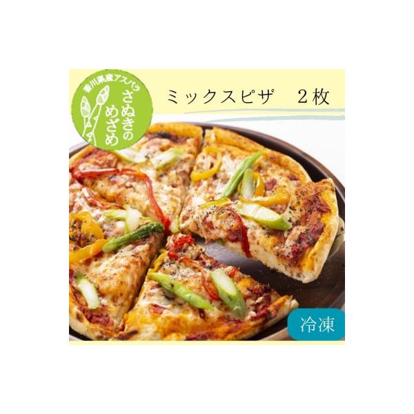 ■お礼品詳細　・配送方法 ：クール便（冷凍）　・提供元：多度津町■お申し込み・配送・その他　・発送時期：準備でき次第、随時出荷します。　・申込受付期間：現在受付中です。　・配達外のエリア：　・寄付証明書の送付時期目安：申込完了日から３週間程度