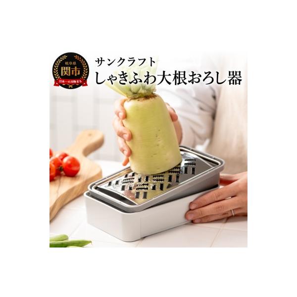 ■お礼品詳細　・配送方法：通常　・提供元：関市■お申し込み・配送・その他　・発送時期：ご入金確認後、30営業日(45日程)以内に発送いたします。　・申込受付期間：通年　・配達外のエリア：　・寄付証明書の送付時期目安：申込完了日から２週間程度