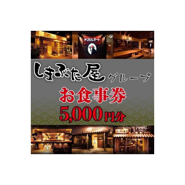 ■お礼品詳細　・提供元：恩納村■お申し込み・配送・その他　・発送時期：ご入金から10日程度で郵送　・申込受付期間：通年　・配達外のエリア：　・寄付証明書の送付時期目安：申込完了日から２週間程度