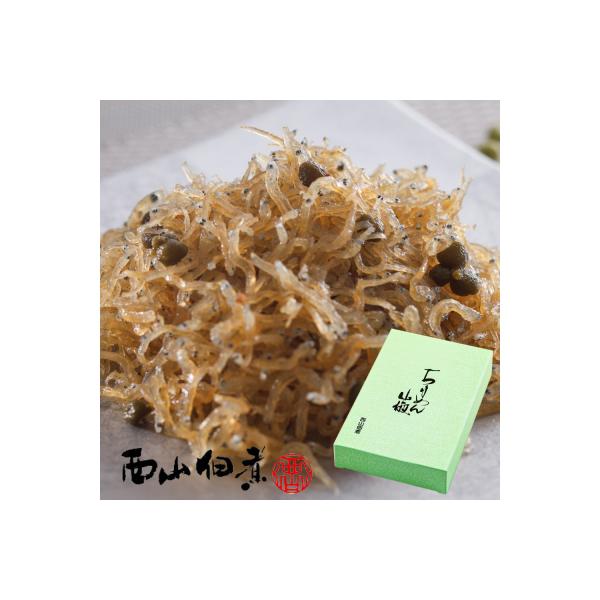 淡路島で獲れた ちりめん佃煮 山椒味 300g　an05808