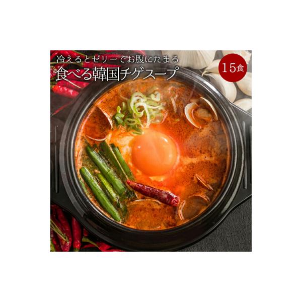 韓国チゲスープ15食セットx2 F20E-825