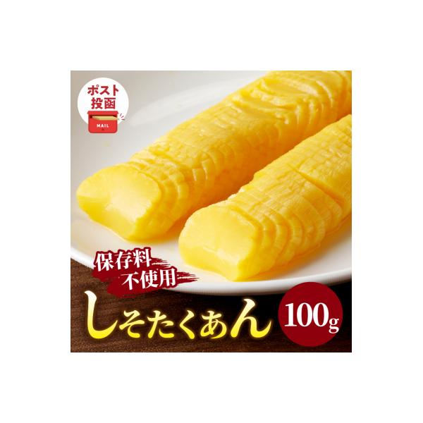 ■お礼品詳細　・消費期限：製造日から常温で150日程度　・保存方法：常温※開封後は冷蔵庫に保存し、なるべく早くお召し上がりください。 ※直射光、温多湿を避けて保存　・配送方法：常温　・事業者：(有)つの農産　・提供元：都農町■お申し込み・配...