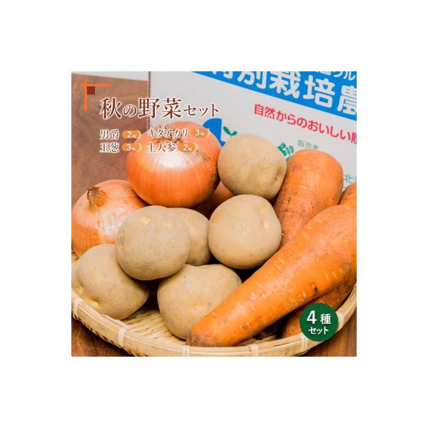 ■お礼品詳細　・賞味・消費・使用期限：商品到着後なるべく早めにお召し上がりください　・原産地：北海道恵庭市　・保存方法：常温　・配送方法：冷蔵　・提供事業者：有限会社余湖農園　・提供元：恵庭市■お申し込み・配送・その他　・発送時期：2026...