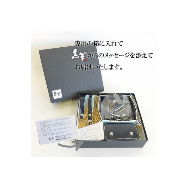 ふるさと納税 徳島市 ランドセルリメイク 小物10点セット【CZ055